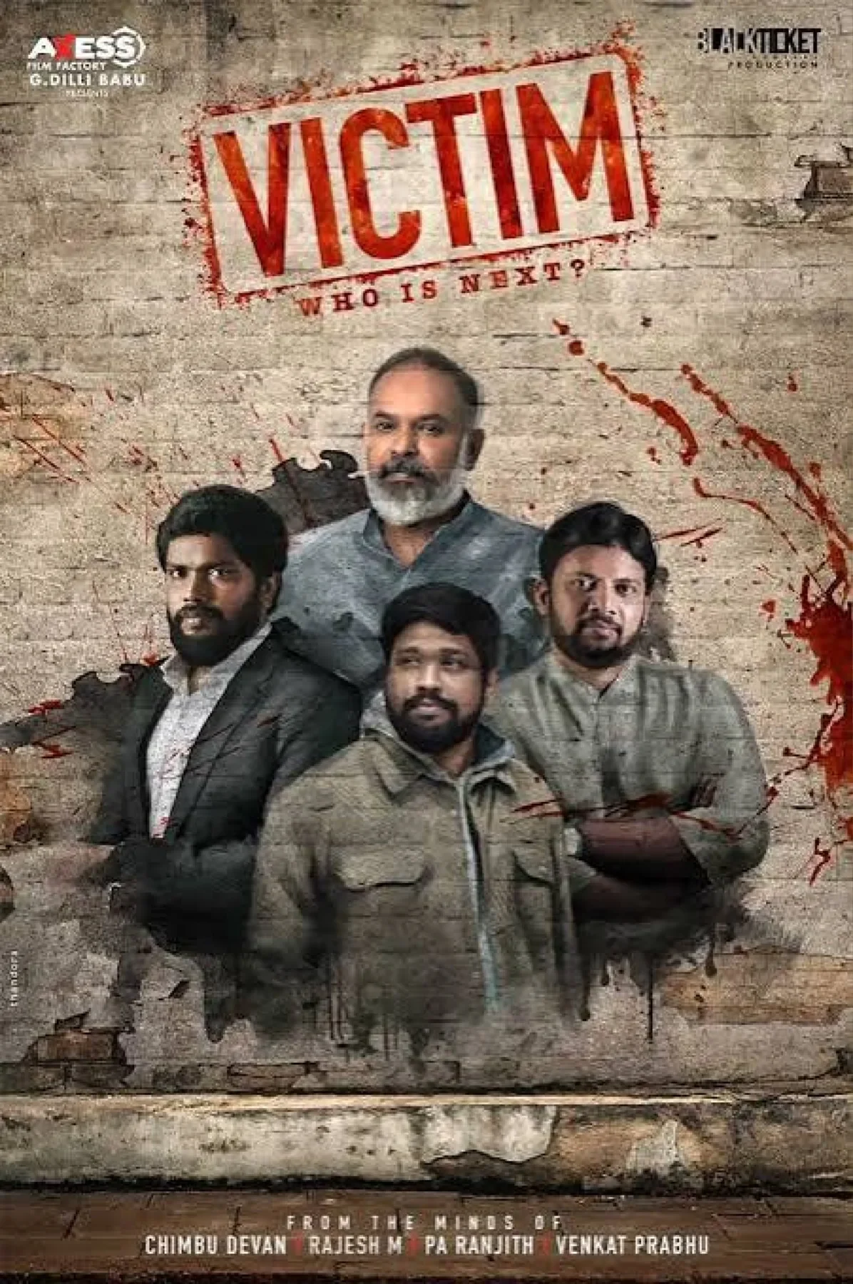 Victim: Who Is Next? (2022) poster