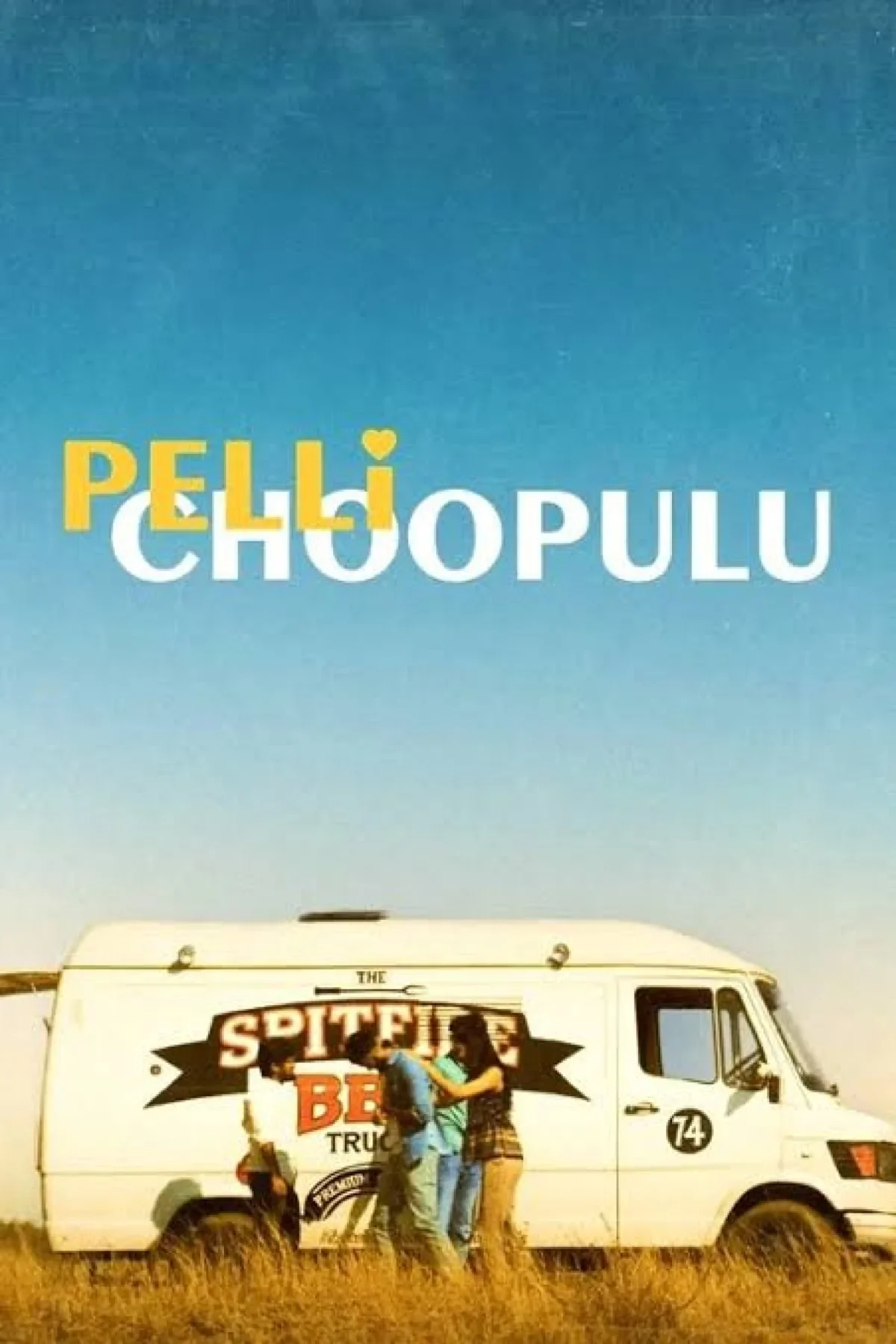 Triangle Pelli Chupulu (2020) poster