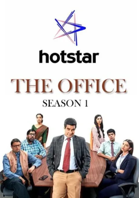 The Office (2019) poster