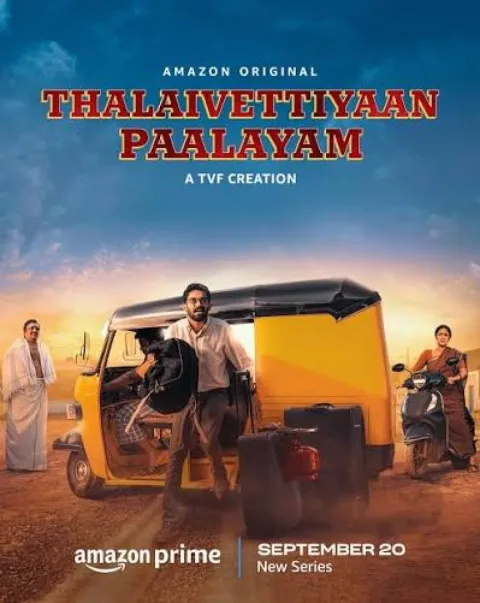 Thalaivettiyaan Paalayam (2024) poster