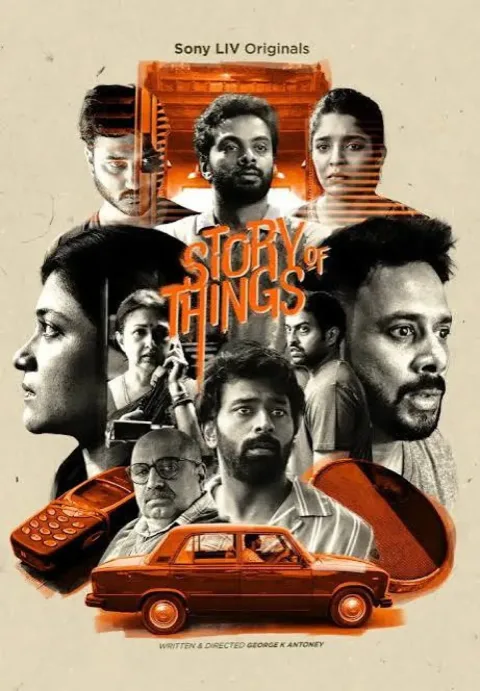 Story of Things (2023) poster