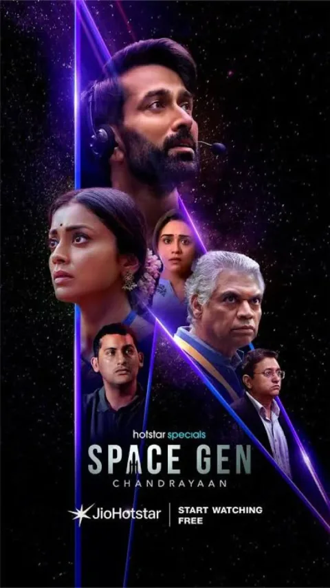 Space Gen: Chandrayaan (2026) poster