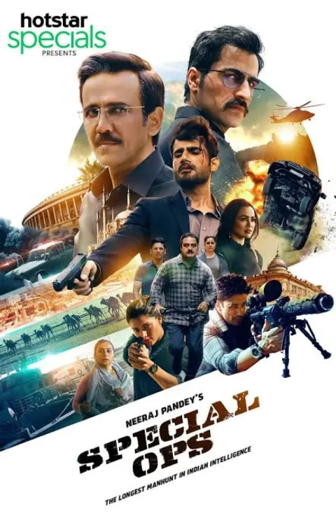 Special OPS (2020) poster